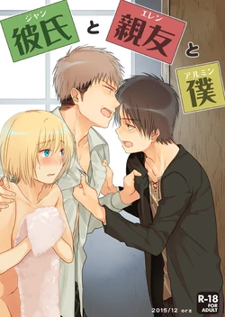 manga-image-1