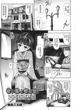 manga-image-1