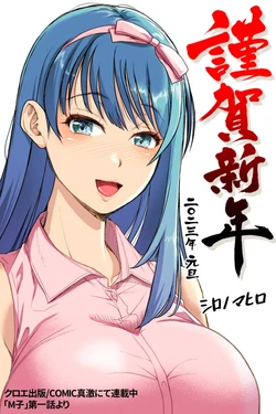 [Artist] Shirono Mahiro