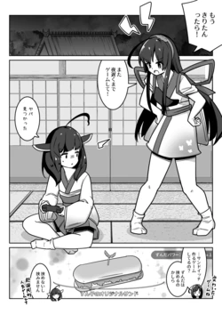 [Caramel Labo] Over Kiritan! (VOICEROID)