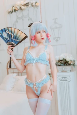 Hackee - Ayaka