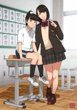 manga-image-1