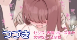 ◆FANBOX◆ Nama Konnyaku [67445617＆nama-5n]