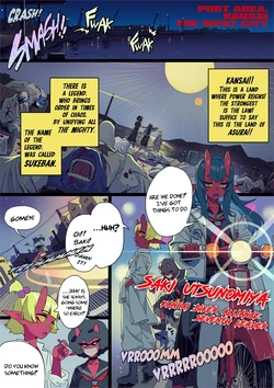 [KEZIME] SUKEBAN DENSETSU