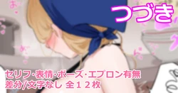 [Nama Konnyaku] "Shikomichuu" no Ramen-ten