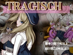 [紅玉] TRAGISCH