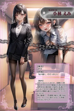 [Indulge Slave Club]Slave01-Aim [AI Generated]