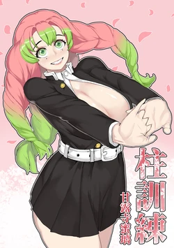 manga-image-1