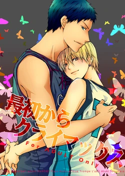 [Trompe L'oeil (Tokumasa Atuki)] Saisho kara Climax (Kuroko no Basuke) [Digital]