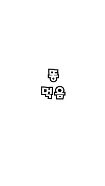 [Taka-co] 요리 마마 NTR