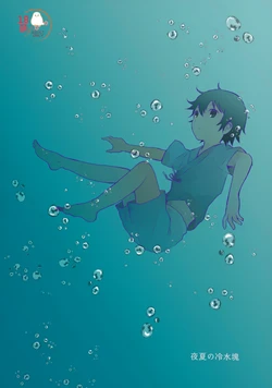 manga-image-1
