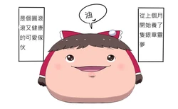 (YUKKURI)[D.A]Neuter