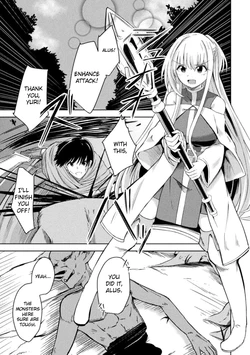 [Keiki] Akuochi Shinkan Yuri | Fallen Priestess Yuri (2D Comic Magazine Inmon Akuochi Kairaku ni Yotte Seigi o Uragiru Bishoujo-tachi Vol. 3) [English] [Digital]