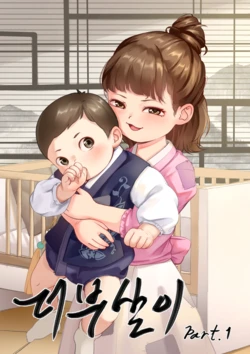 manga-image-1