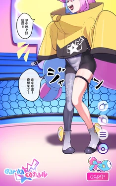 [mayo] Saigo no Housou (Pokémon Scarlet and Violet) [Chinese] [路凝安个人汉化]