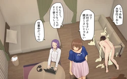 [Pal Maison] Futanari Room Share Part 3