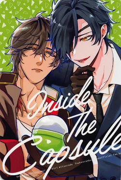 (Ryuu ni Yomeirase Sourae 14) [Undameshi (Kichida)] Inside The Capsule (Touken Ranbu)