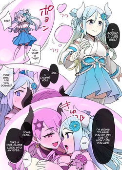 [Kusayarou] Daughter of the Dragon Tribe