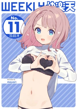 manga-image-1