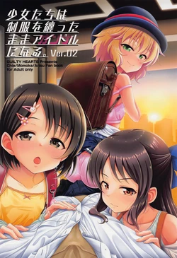 manga-image-1