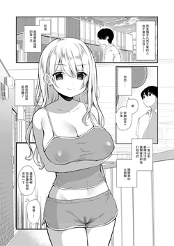 manga-image-1