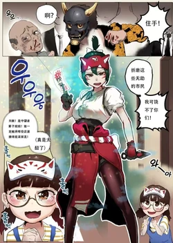 雾子与妈妈の战败雌堕（守望先锋2同人H）