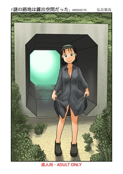 manga-image-1