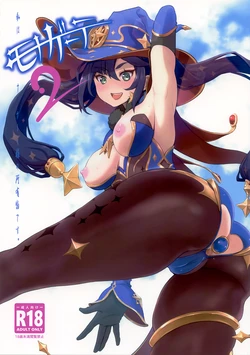 manga-image-1