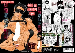manga-image-1