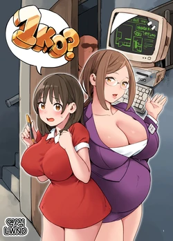 [Irotenya] 1KO? [Korean] [LWND]