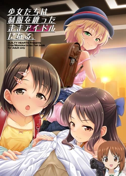 manga-image-1