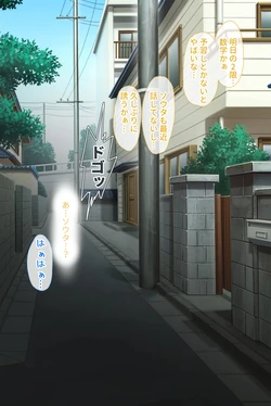 [Faia] Osananajimi to Sex Shichau ●-nen
