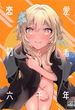 manga-image-1