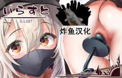 [Oohira Sunset] Anal Shumi na Kanojo, Ouchi Date no Machiawase [Chinese] [炸鱼汉化]