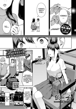 [Iwasaki Yuuki] Yoriko Parte 01 (COMIC BAVEL 2023-04) [spanish] [Digital] [Lust no Fansub]