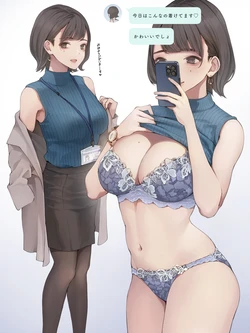 [Minagi Koh] Zangyou Isshuukan Zengi / Kouhen