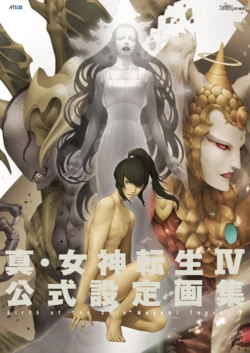 Shin Megami Tensei IV Koushiki Settei Gashuu [Digital]