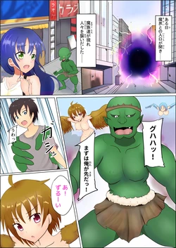 [Miraosu] Goblin Musume-ka