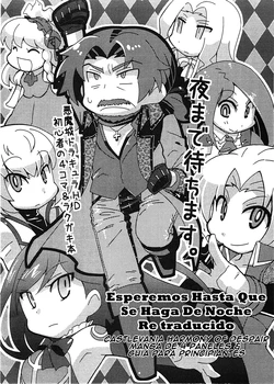 (C82) [Shouyu (potsu)] Yoru Made Machimasu. (Castlevania: Harmony of Despair) [Spanish]