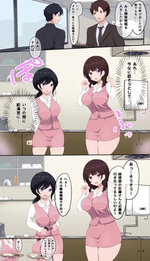 [Miraosu] Josei Jimuin TSF