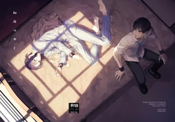 manga-image-1