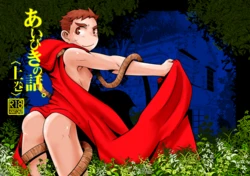 manga-image-1