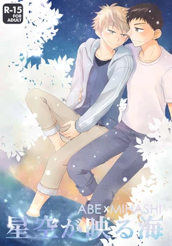 manga-image-1