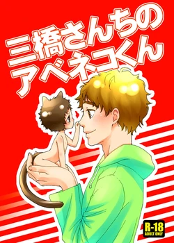 manga-image-1