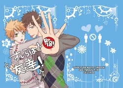 manga-image-1