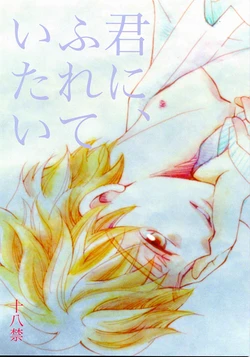 manga-image-1