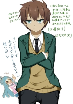 [Ika] HikiNeet ga Hidoi Me ni Au Dake no Manga (Kono Subarashii Sekai ni Syukufuku o!) [Digital]