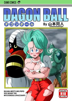 07 Bulma y Mr. Popo (Dragon Ball)
