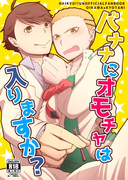 [REPUS (Pyo)] Banana ni Omocha wa Hairimasu ka? (Haikyuu!!) [Digital]