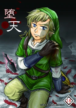 [Manbou to Issho (Kagura Tooru)] Daten (The Legend of Zelda) [Digital]